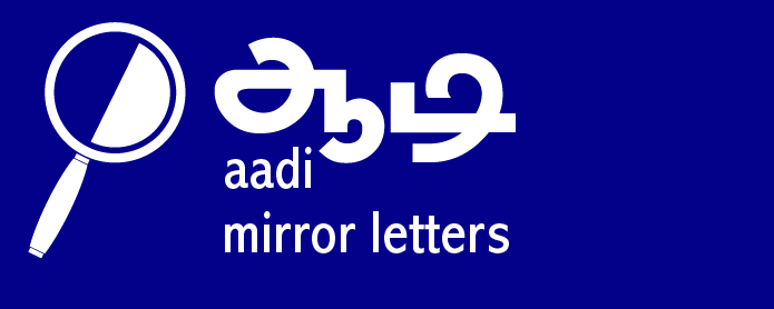 Aadi